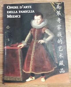 Opere D'arte Della Famiglia Medici Arte