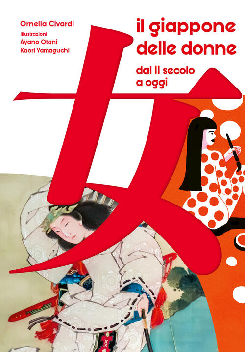 Il Giappone Delle Donne. Dal Ii Secolo A Oggi. 60 Vite Straordinarie Ornella C