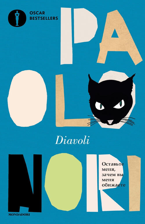 Diavoli Paolo Nori Mondadori 2024