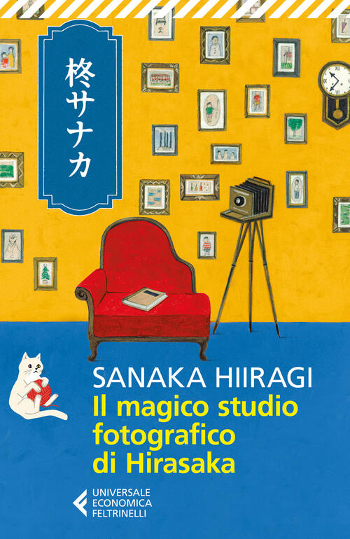 Il Magico Studio Fotografico Di Hirasaka Sanaka Hiiragi Feltrinelli 2025