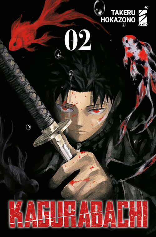 Kagurabachi. Ediz. Variant. Vol. 2 Takeru Hokazono Star Comics 2025