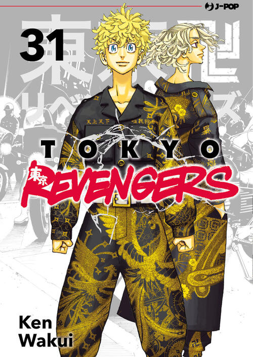Tokyo Revengers. Vol. 31 Ken Wakui Edizioni Bd 2023
