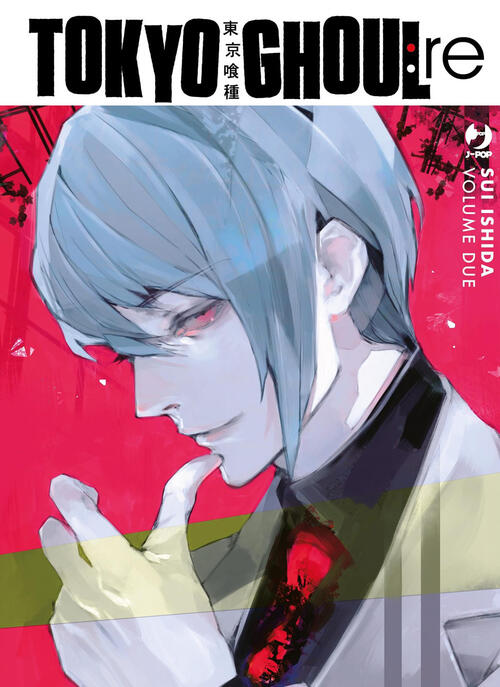 Tokyo Ghoul:Re. Ediz. Deluxe. Vol. 2 Sui Ishida Edizioni Bd 2026