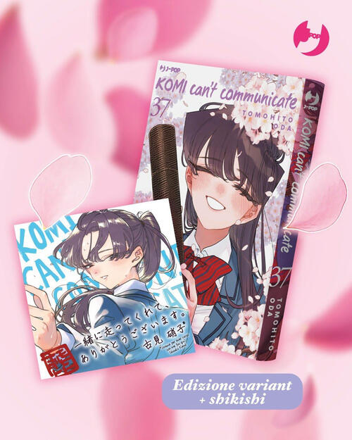 Komi Can't Communicate. Graduation Variant. Ediz. Speciale. Con Shikishi. Vol.