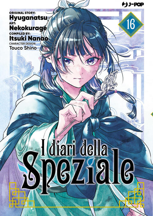 I Diari Della Speziale. Vol. 16 Natsu Hyuuga Edizioni Bd 2026
