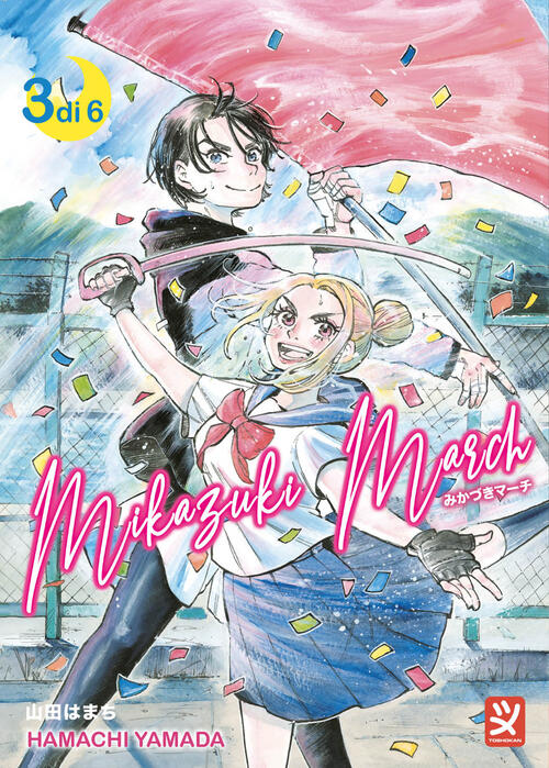 Mikazuki March. Vol. 3 Hamachi Yamada Toshokan 2025