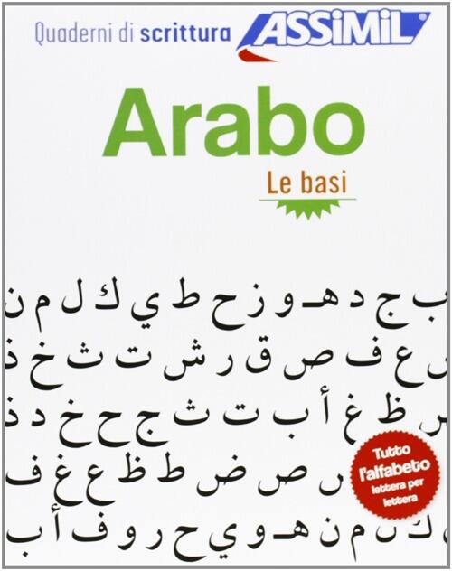 Arabo. Quaderno Di Scrittura. Le Basi Abdelghani Benali Assimil Italia 2022