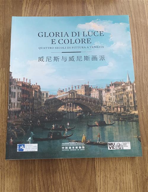 Gloria Di Luce E Colore. Quattro Secoli Di Pittura A Venezia