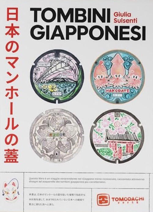 Tombini Giapponesi Giulia Sulsenti Tomodachi Press Srl 2026