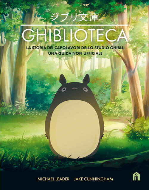 Ghiblioteca. La Storia Dei Capolavori Dello Studio Ghibli Michael Leader, Jake