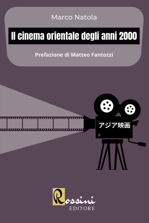 Il Cinema Orientale Degli Anni 2000 Marco Natola, Matteo Fantozzi Rossini Edit