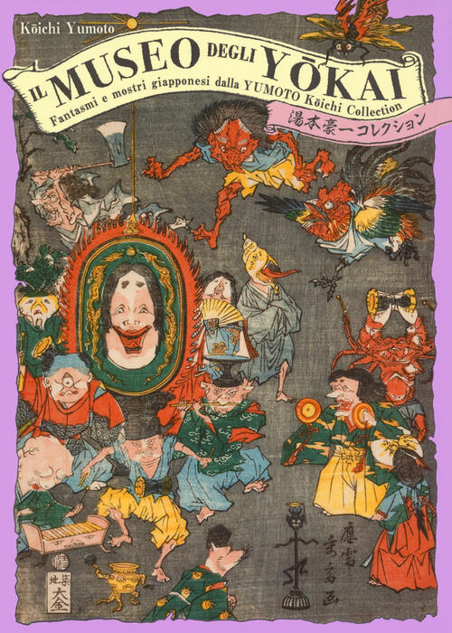 Il Museo Degli Yokai. Fantasmi E Mostri Giapponesi Dalla Yumoto Koichi Collect