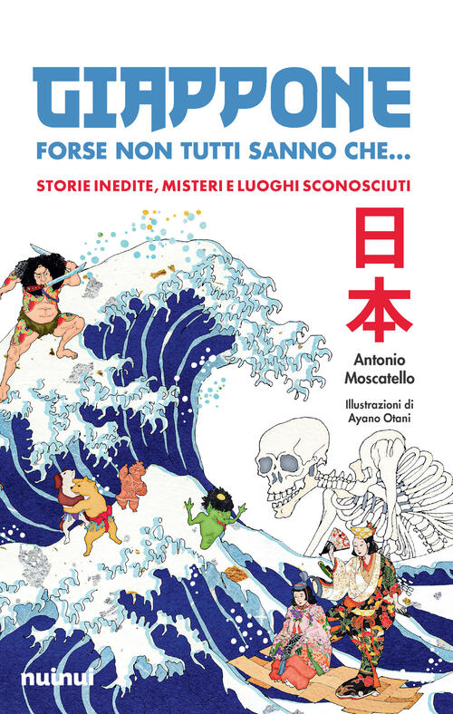 Giappone. Forse Non Tutti Sanno Che... Storie Inedite, Misteri E Luoghi Sconos