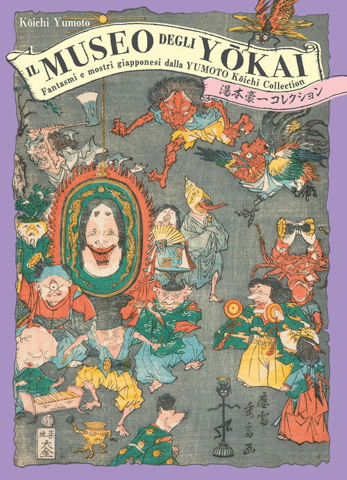 Il Museo Degli Yokai. Fantasmi E Mostri Giapponesi Dalla Yumoto Koichi Collect