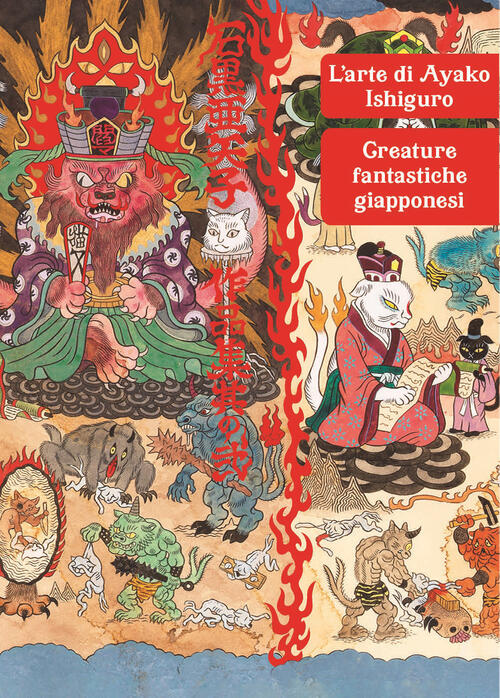 L'arte Di Ayako Ishiguro. Creature Fantastiche Giapponesi Ayako Ishiguro Nuinu