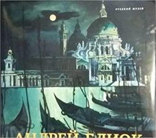 Bliok Andrey (Museo Russo) A. Dmitrenko, V. Lenyasin Palace Editions 2017
