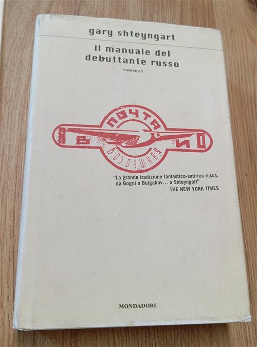 Il Manuale Del Debuttante Russo Gary Shteyngart Mondadori 2003