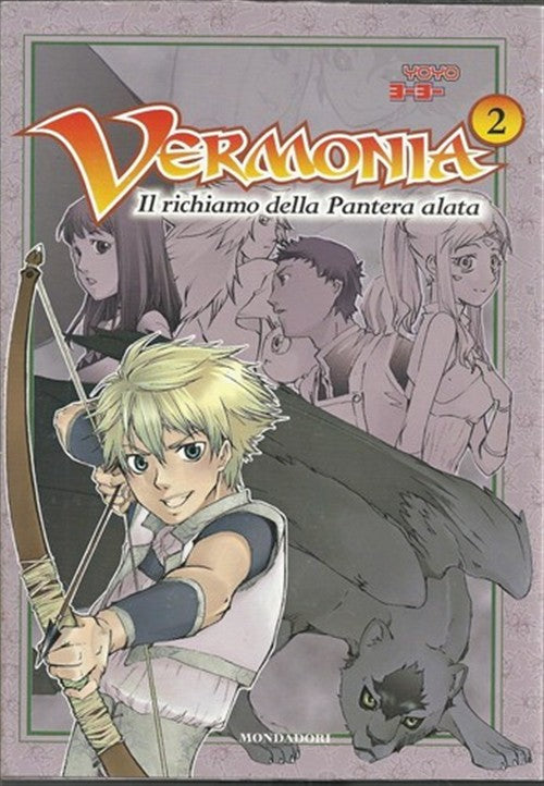 Il Richiamo Della Pantera Alata. Vermonia. Vol. 2 Yo Yo Mondadori 2009