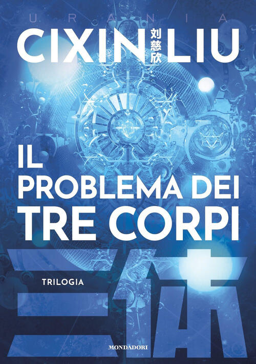 Il Problema Dei Tre Corpi. Trilogia Cixin Liu Mondadori 2023