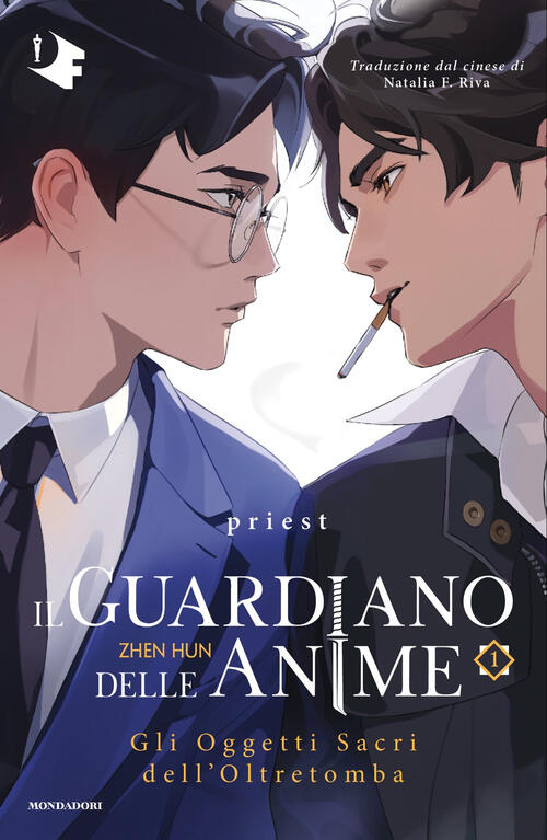 Gli Oggetti Sacri Dell'oltretomba. Il Guardiano Delle Anime. Vol. 1 Priest Mon
