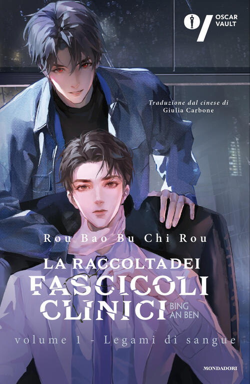 Legami Di Sangue. La Raccolta Dei Fascicoli Clinici. Vol. 1 Bu Chi Rou Rou Bao