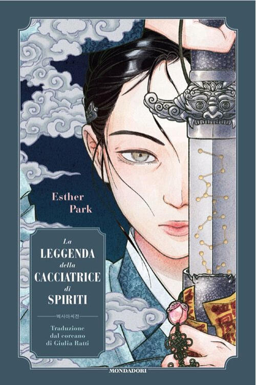 La Leggenda Della Cacciatrice Di Spiriti Esther Park Mondadori 2025
