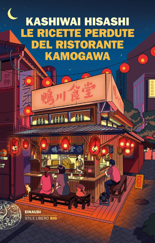 Le Ricette Perdute Del Ristorante Kamogawa Hishashi Kashiwai Einaudi 2023