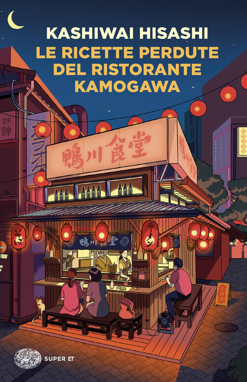 Le Ricette Perdute Del Ristorante Kamogawa Hisashi Kashiwai Einaudi 2024