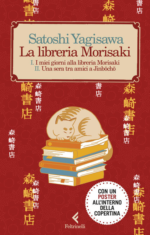 La Libreria Morisaki: I Miei Giorni Alla Libreria Morisaki-Una Sera Tra Amici