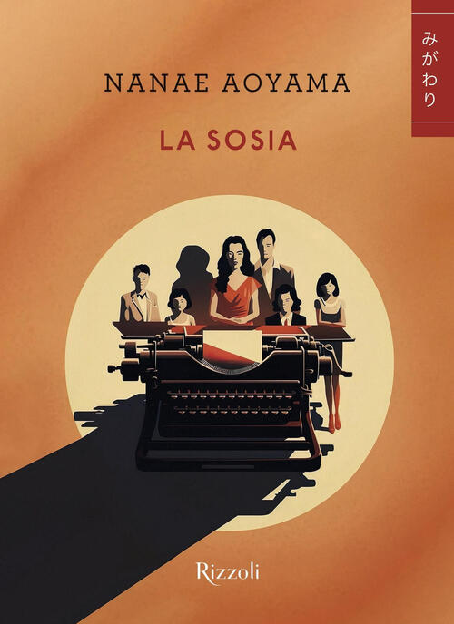 La Sosia