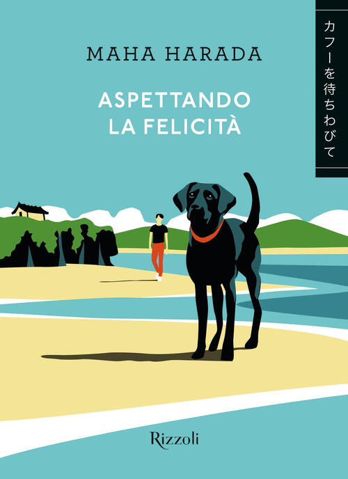 Aspettando La Felicita Maha Harada Rizzoli 2024
