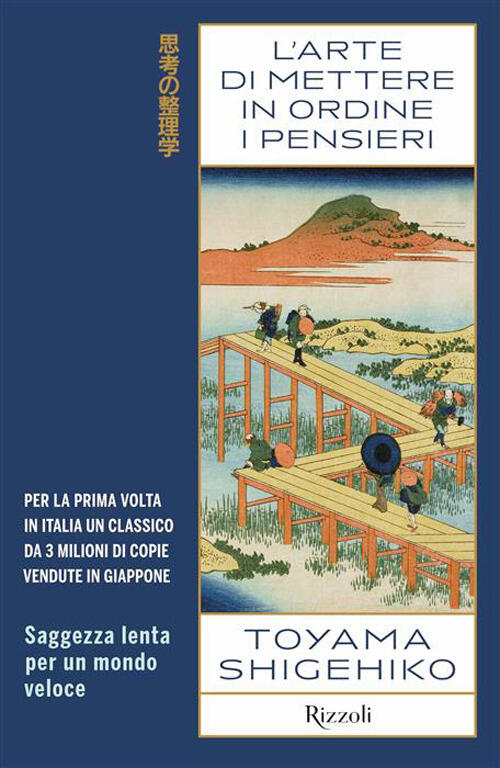 L'arte Di Mettere In Ordine I Pensieri Shigehiko Toyama Rizzoli 2026