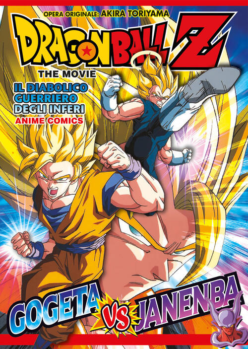 Il Diabolico Guerriero Degli Inferi. Dragon Ball Z The Movie. Anime Comics Aki
