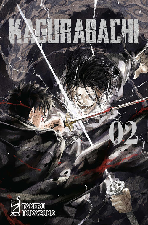 Kagurabachi. Vol. 2 Takeru Hokazono Star Comics 2025