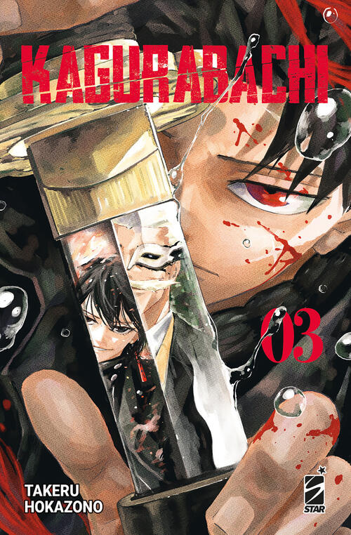Kagurabachi. Vol. 3 Takeru Hokazono Star Comics 2025