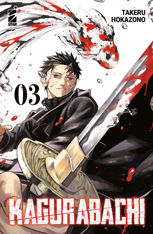 Kagurabachi. Ediz. Variant. Vol. 3 Takeru Hokazono Star Comics 2025