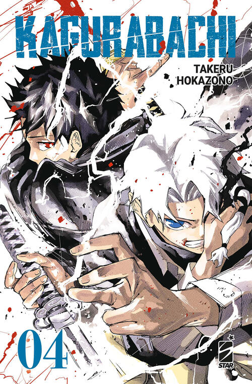 Kagurabachi. Vol. 4 Takeru Hokazono Star Comics 2025