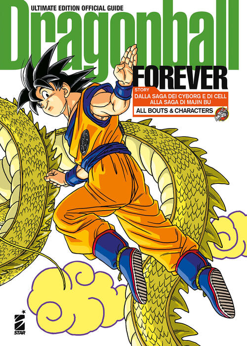 Forever. Dragon Ball. Dragon Ball Official Guide. Ultimate Edition Akira Toriy