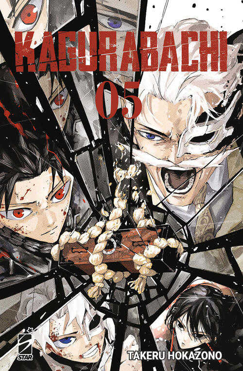 Kagurabachi. Vol. 5 Takeru Hokazono Star Comics 2025