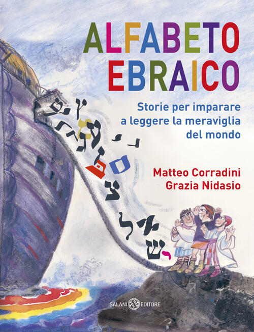 Alfabeto Ebraico Matteo Corradini Salani 2025