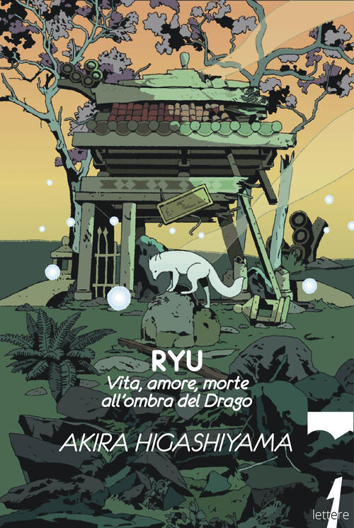 Ryu. Vita, Amore, Morte All'ombra Del Drago Akira Higashiyama 21Lettere 2025