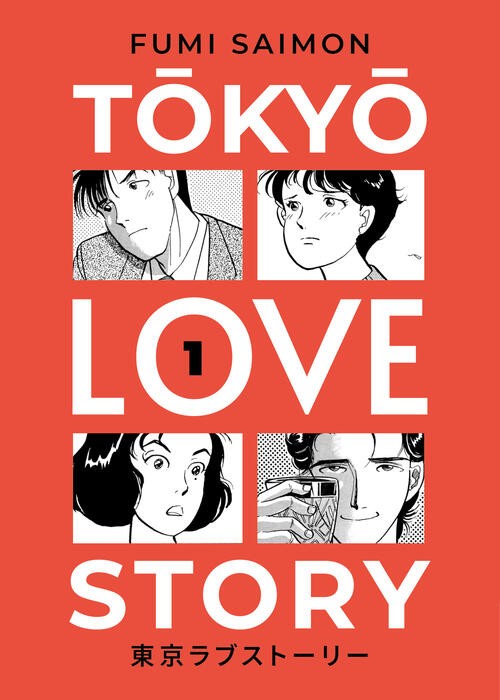 Tokyo Love Story. Vol. 1 Fumi Saimon Bao Publishing 2023