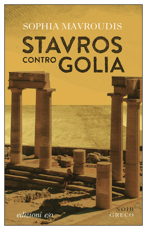 Stavros Contro Golia Sophia Mavroudis E/O 2026
