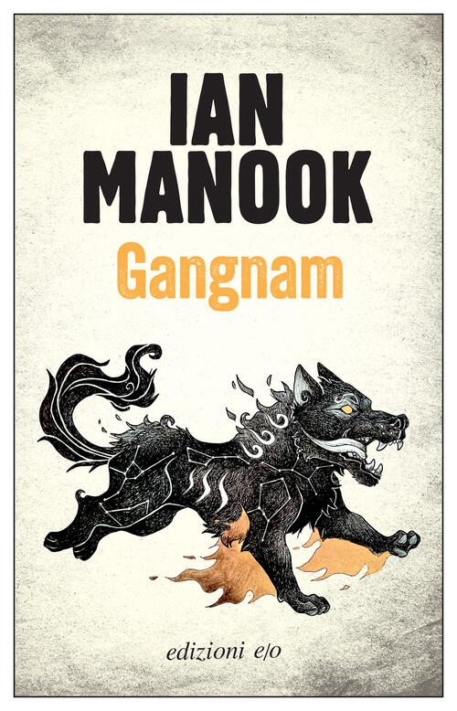 Gangnam Ian Manook E/O 2026