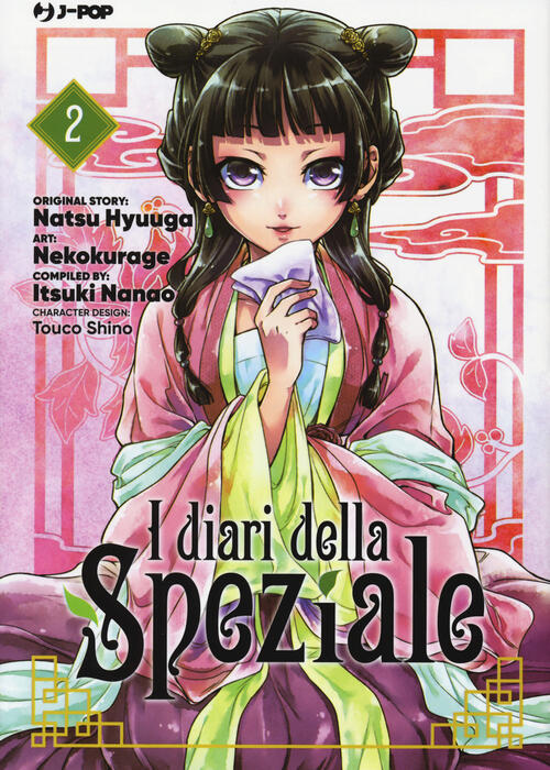 I Diari Della Speziale. Vol. 2 Natsu Hyuuga, Itsuki Nanao Edizioni Bd 2021