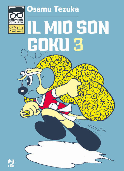 Il Mio Son Goku. Vol. 3 Osamu Tezuka Edizioni Bd 2023