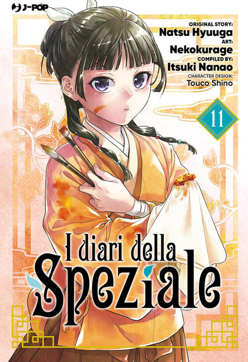 I Diari Della Speziale. Vol. 11 Natsu Hyuuga Edizioni Bd 2023