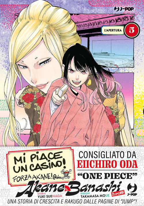 Akane-Banashi. Vol. 5 Yuki Suenaga Edizioni Bd 2024