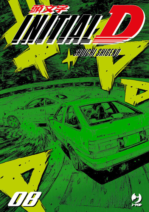 Initial D. Vol. 8 Shuichi Shigeno Edizioni Bd 2024