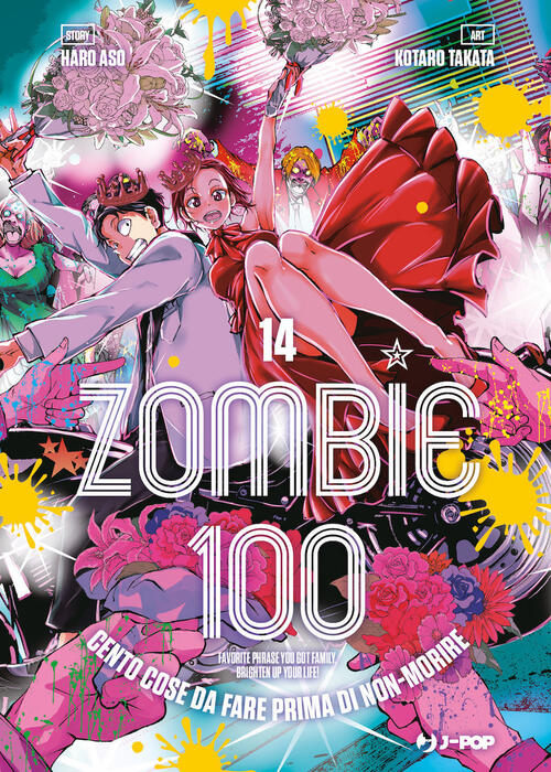 Zombie 100. Cento Cose Da Fare Prima Di Non-Morire. Vol. 14 Haro Aso Edizioni